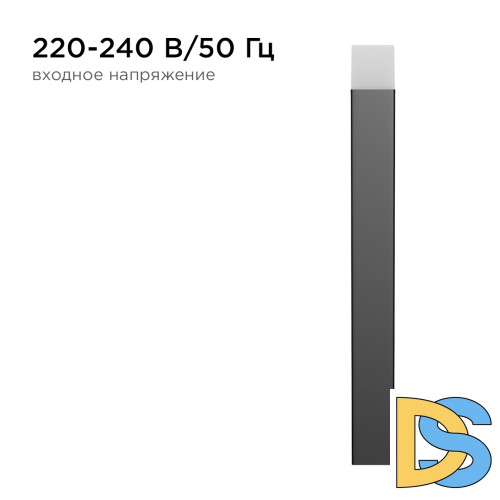 Уличный светильник Apeyron 14-33