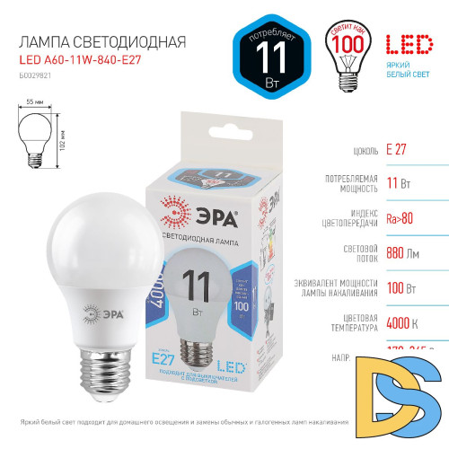 Лампа светодиодная Эра E27 11W 4000K LED A60-11W-840-E27 Б0029821
