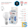 Лампа светодиодная Эра E27 11W 4000K LED A60-11W-840-E27 Б0029821