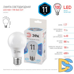Лампа светодиодная Эра E27 11W 4000K LED A60-11W-840-E27 Б0029821