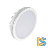 Влагозащищенный светильник Arlight LTD-115SOL-15W Day White 020709
