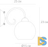 Бра Arte Lamp A9317AP-1AB
