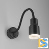 Бра Elektrostandard Molly MRL LED 1015 черный 4690389136429