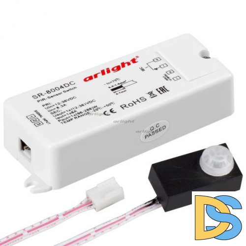 Инфракрасный выключатель Arlight SR 020866