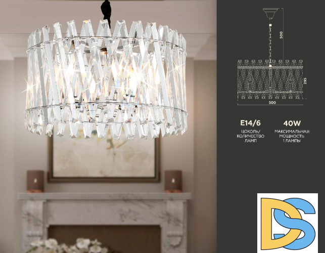 Подвесная люстра Ambrella Light Traditional TR5062