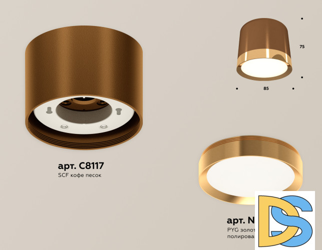 Потолочный светильник Ambrella Light Techno Spot XS8117001 (C8117, N8124)