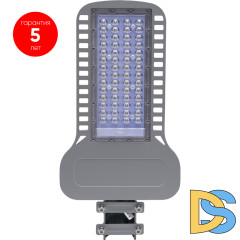 Уличный консольный светильник Feron SP3050 48170