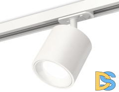 Комплект трекового светильника Ambrella Light Track System XT7531001 (A2536, C7531, N7020)