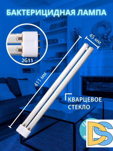 Лампа ультрафиолетовая бактерицидная (UL-00007274) Uniel 2G11 36W прозрачная ESL-PLL-36/UVCB/2G11/CL