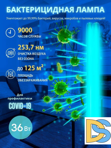 Лампа ультрафиолетовая бактерицидная (UL-00007274) Uniel 2G11 36W прозрачная ESL-PLL-36/UVCB/2G11/CL