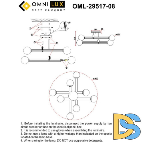 Потолочная люстра Omnilux Bucine OML-29517-08