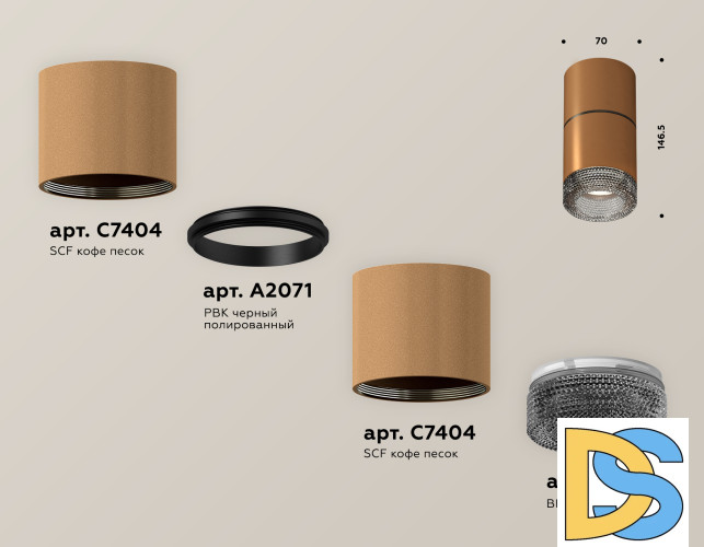 Потолочный светильник Ambrella Light Techno Spot XS7404042 (C7404, A2071, C7404, N7192)
