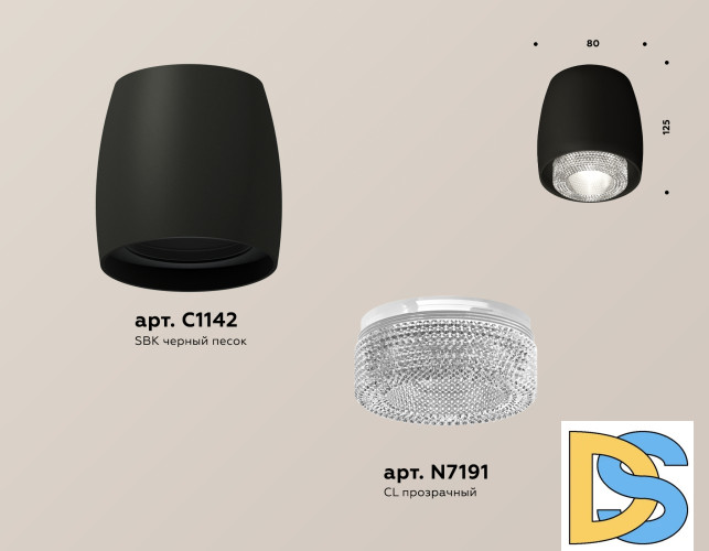 Потолочный светильник Ambrella Light Techno Spot XS1142020 (C1142, N7191)