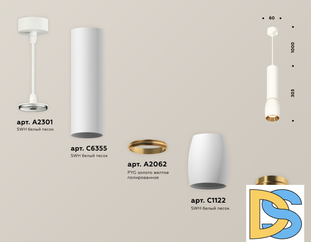 Подвесной светильник Ambrella Light Techno Spot XP1122030 (A2301, C6355, A2062, C1122, N7034)