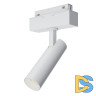 Трековый светильник Maytoni Technical Focus LED TR019-2-7W3K-W