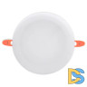 Встраиваемый светодиодный светильник Ambrella Light Led Downlight DCR309