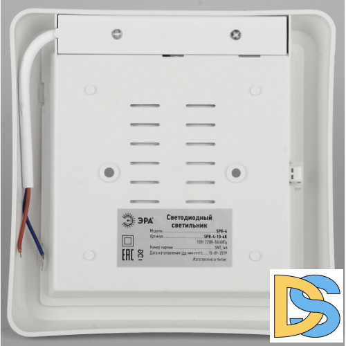 Настенно-потолочный светильник ЭРА SPB-4-10-4K Б0036420
