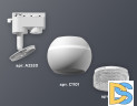 Трековый однофазный светильник с подсветкой Ambrella Light Track System XT1101060 (A2520, C1101, N7191)