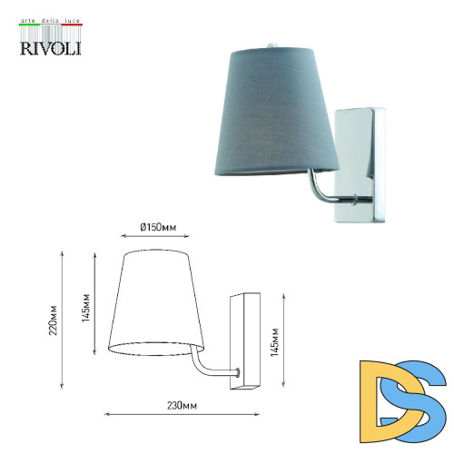 Бра Rivoli Evie 2087-401 Б0055638