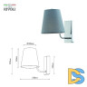 Бра Rivoli Evie 2087-401 Б0055638