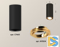 Накладной поворотный светильник Ambrella Light Techno XS7443004 (C7443, N7004)