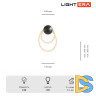 Настенный светильник Lightera Tura LE103W-47BB STAINLESS