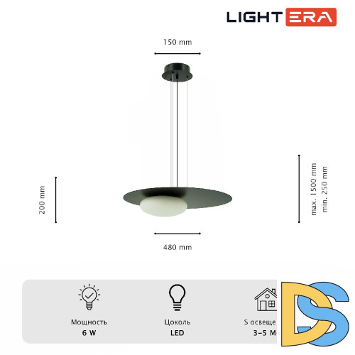 Подвесной светильник Lightera Waddy LE140L-48B