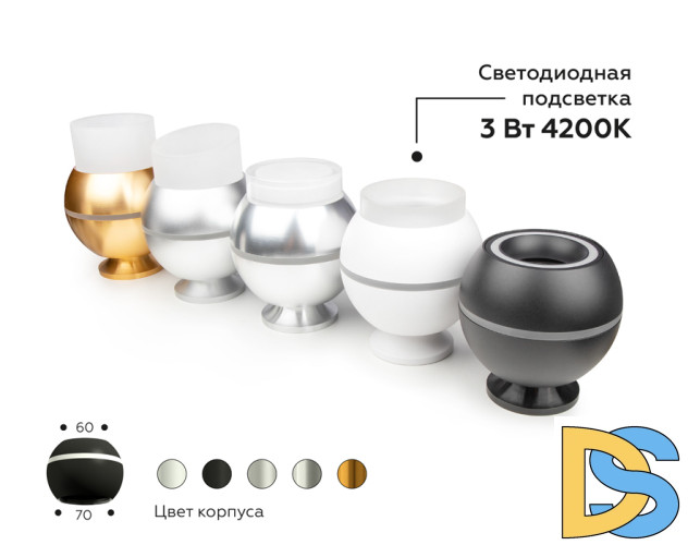 Насадка передняя Ambrella Light DIY Spot N7120