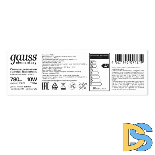 Лампа светодиодная Gauss G13 10W 4000K матовая 93020