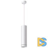 Подвесной светодиодный светильник Novotech Arum 358262