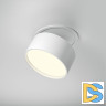 Встраиваемый светильник Maytoni Onda DL024-12W3K-W