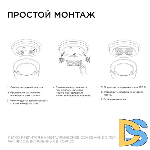 Светодиодная плата Apeyron 220В 2835 24Вт 6500К IP20 02-23