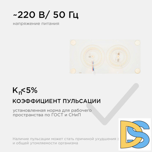 Светодиодная плата Apeyron 220В 2835 24Вт 6500К IP20 02-23