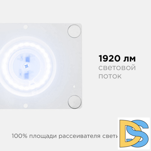 Светодиодная плата Apeyron 220В 2835 24Вт 6500К IP20 02-23