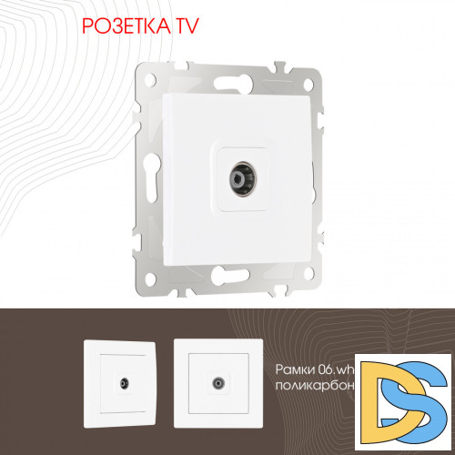 Розетка TV Arte Milano 206.43-1.white