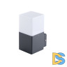 Ландшафтный светильник Kanlux Vadra 16L-UP 29010