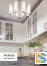 Люстра на штанге Omnilux Parrini OML-99607-08