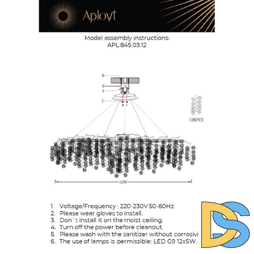 Подвесная люстра Aployt Aurora APL.845.03.12