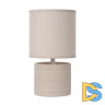Настольная лампа Lucide Greasby 47502/81/38
