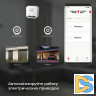Реле WI-FI для жалюзи и штор Elektrostandard 76008/00 4690389186851 a060692