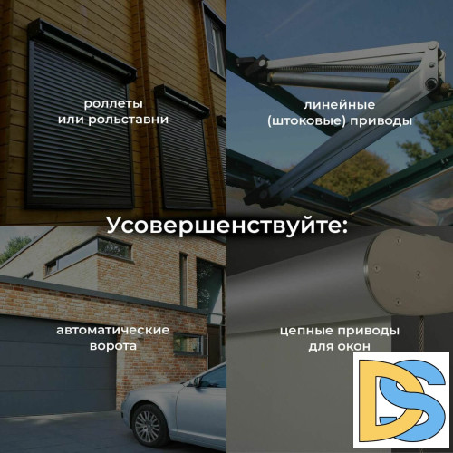 Реле WI-FI для жалюзи и штор Elektrostandard 76008/00 4690389186851 a060692