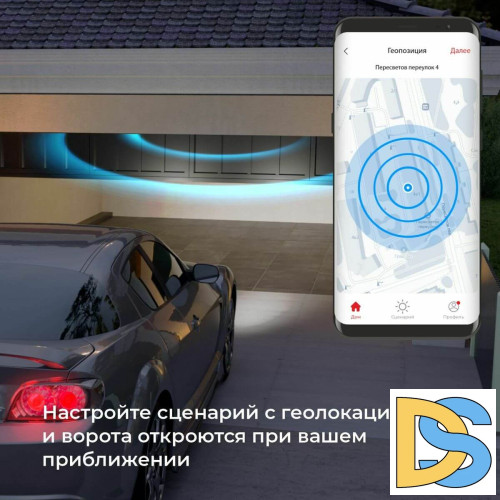 Реле WI-FI для жалюзи и штор Elektrostandard 76008/00 4690389186851 a060692