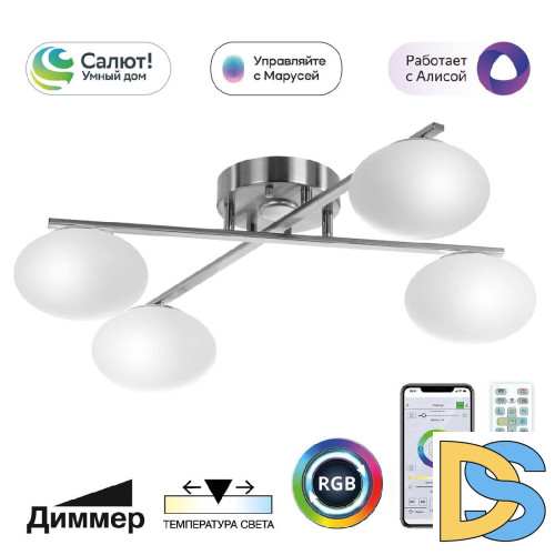 Потолочная люстра Citilux Atman smart CL226A141