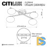 Потолочная люстра Citilux Atman smart CL226A141