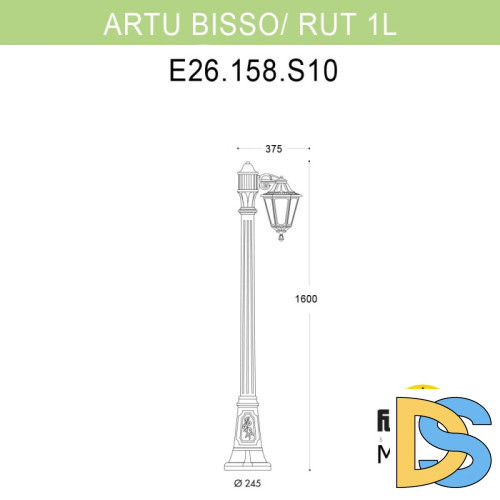 Садовый светильник Fumagalli E26.158.S10.AYF1R