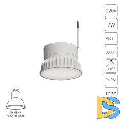 Светодиодный модуль Arte Lamp Ore A23070-3K