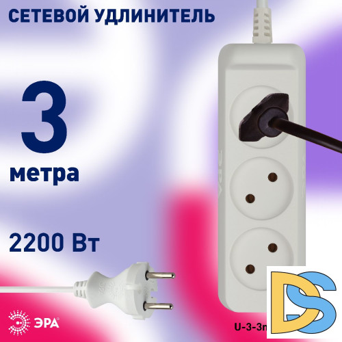 Удлинитель электрический Эра U-3-3m-2x1 Б0028355