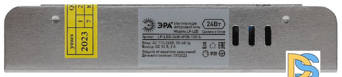 Блок питания Эра LP-LED-24W-IP20-12V-S Б0061119
