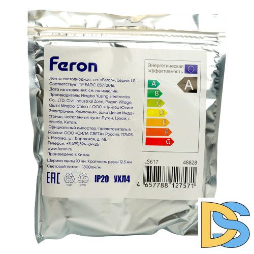 Светодиодная лента Feron LS617 12В 19Вт/м 6500К 5м IP20 48828