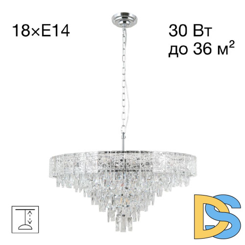 Подвесная люстра Citilux Sagrada CL317281